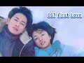 Vietsub Ost First Love Hatsukoi Mối Tình đầu Utada Hikaru Namiki X Yae