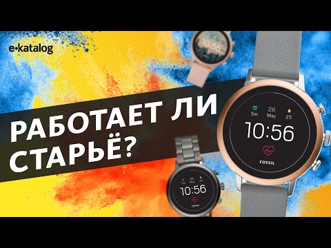 #МыКупили FOSSIL Gen 4 Explorist HR – экспресс-обзор