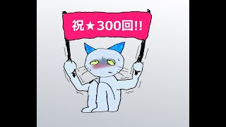 ちぃこ❤︎٩꒰⍢ ꒱۶⁼³₌₃です。 mqdefault.jpg