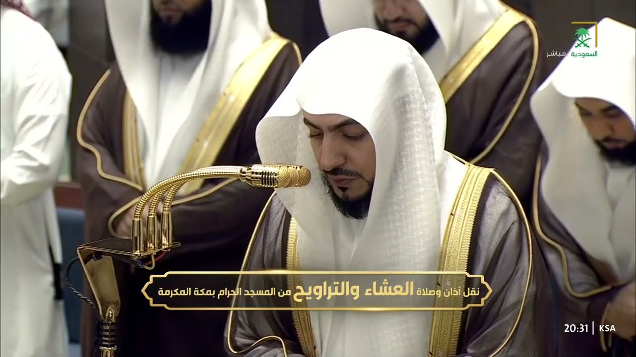 صلاة العشاء للشيخ الوليد الشمسان 13 رمضان 1447هـ