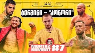 Murtaz Kombat #7 - რას ნიშნავს ტერმინი "კონორი"?