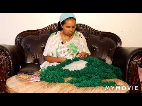 ቪዲዮ: የእጅ ሥራዎች ከቡና ፍሬዎች ፡፡ DIY የቡና ልብ