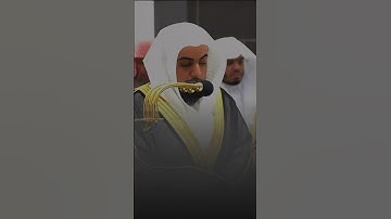 تبارك الله تلاوة عطرة من سورة لقمان #الوليد_الشمسان #اكسبلور #الشيخ_الوليد_الشمسان #رمضان