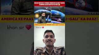 khan sir yud ki phchan ♥️♥️♥️💪 India #khansir #india #iran #trending #shortvideo #irannews #yudi
