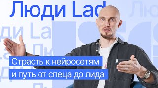 Как вырасти от техспеца до лида?