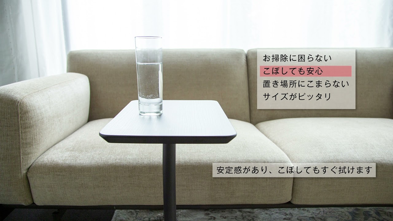 国産ソファブランド NOYES 『Eterno Legno Cielia』専用サイドテーブル