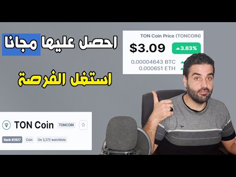 فيديو: ما هو نتبووك