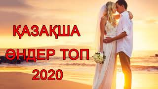 ТОЙ ӘНДЕРІ 2021 -  ТОЙ АНДЕРИ 2021