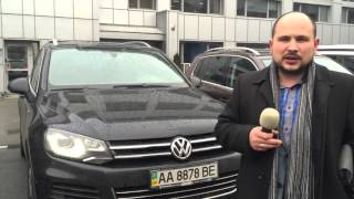 Отзыв Сергея | VW Touareg | Фольцваген Туарег | Подбор б\у авто(Сергей оценил приобретение друга настолько сильно, что и сам захотел себе такой же автомобиль. Эксперты..., 2016-03-31T18:04:15.000Z)