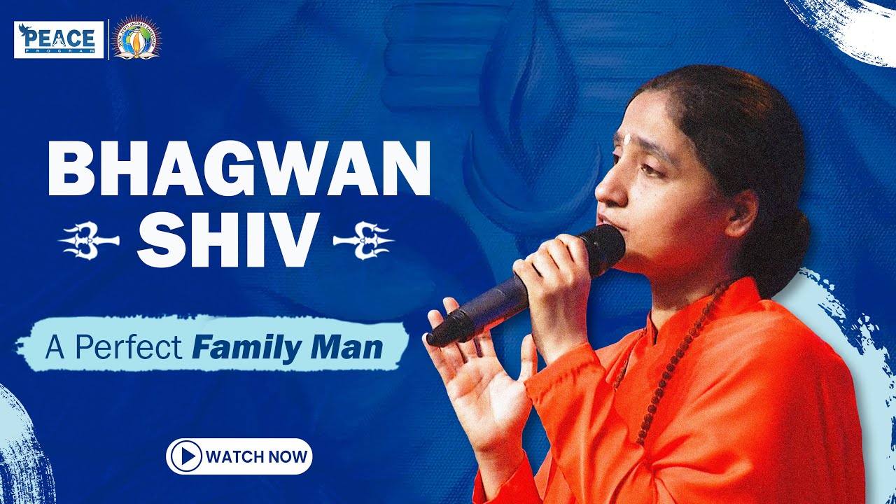 Bhagwan Shiv - A Perfect Family Man | Sadhvi Dr. Nidhi Bharti Ji | PEACE Program | DJJS