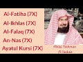 Abdul Rahman Al-Sudais: 7X [Al-Fatiha, Al-Ikhlas, Al-Falaq, An-Nas, and Ayatul Kursi]