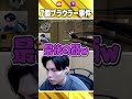 7個プラウラー事件【デビクラ杯VALORANT】