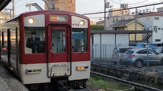 近鉄6620系（急行）　大阪阿部野橋行