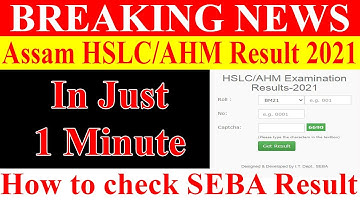 Assam HSLC/AHM Result 2021 - How to Check SEBA result 2021 Online
