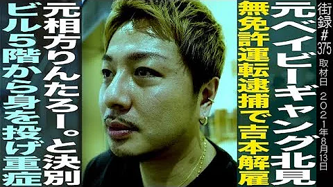 ギャング キング 再開