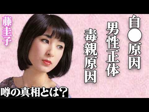 藤圭子が"自●"した原因である男性の正体がヤバい…毒親となってしまった衝撃の出来事に驚きを隠せない…『圭子の夢は夜ひらく』の有名演歌歌手の過酷すぎる生い立ちに言葉を失う…