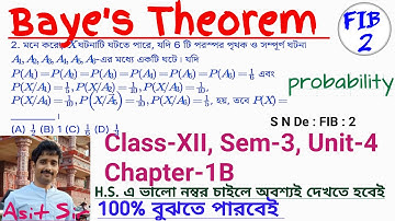Probability Class 12 Chapter 1B || Bayes Theorem || বেইজের উপপাদ্য || Sem 3 Unit 4  FIB- 2   S N De