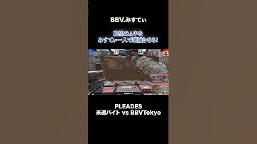 【codモバイル】追い込まれたプロは鬼を宿す👹みすてぃの1v3クラッチ #codmobile #codモバイル #shorts #ggl