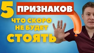 5 признаков на твоём теле, подскажут о нехватке тестостерона.