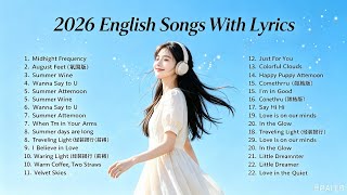 2026 🌷｜Top English Songs With Lyrics Quiet Study Soundtrack 🍃 Playlist🩷#TopSongs2026#EnglishSongs