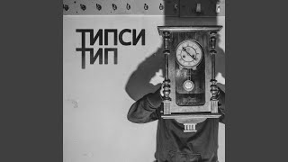 Толпа screenshot 3