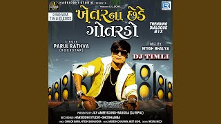 Khetarna Chhede Gotardo Dj Timali 2