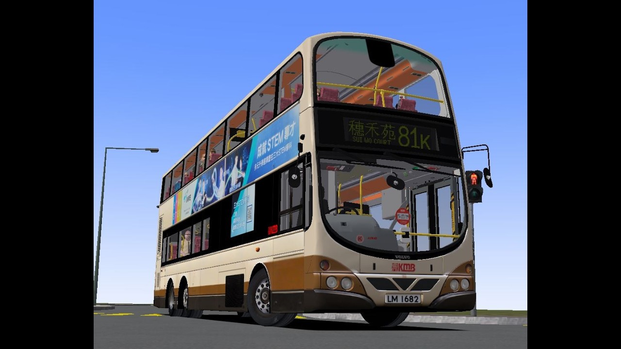 WHAT NOW FURINA IS DRIVING AVW !? LM1682 @ 81K