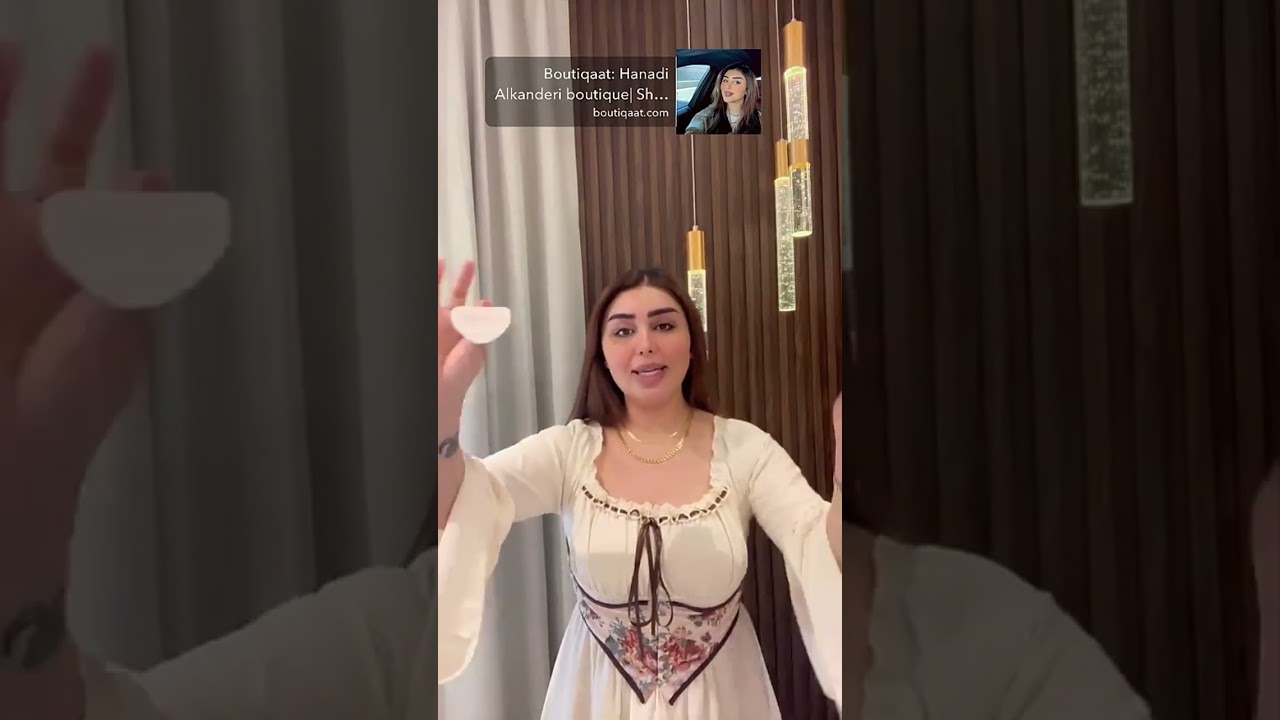 هنادي الكندري