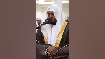 سورة البقرة (٢٨٥) ~ الشيخ مختار الحاج