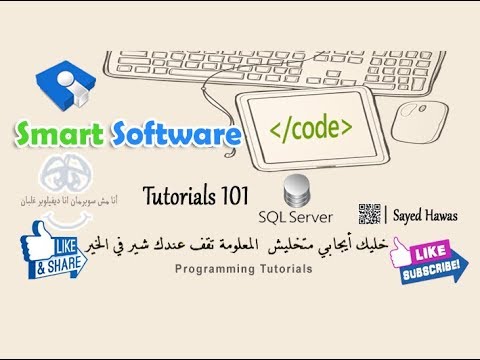 35- Collation in SQL  Case In Sensitive CI And Case Sensitive CS And WI  And WS