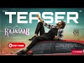 The Rajasaab Teaser out now | Prabhas | Maruthi | TG Vishwa Prasad | People Media Factory #prabhas