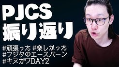 ビエラ ポケモン世界優勝 Youtube