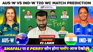 AUS-W vs IND-W Dream11 Team, AUS W vs IND W Dream11 Prediction, Australia vs India T20 Today screenshot 5