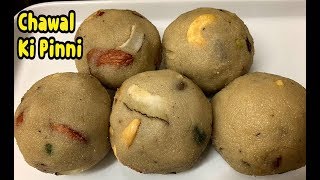 How To Make Chawal Ki Pinni / Chawal Ki Pinni Recipe By Yasmin's Cooking