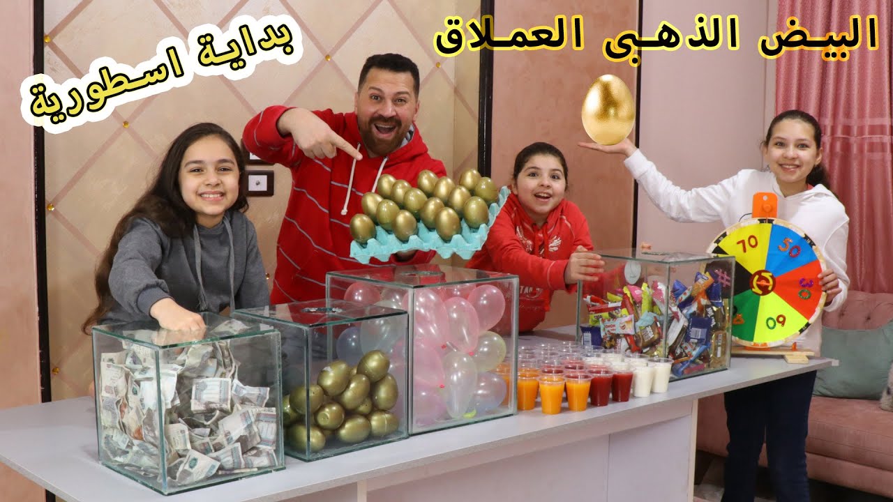 تحدي السرعة 🏃‍♀️🏃‍♂️اللي تلحق تجيبه يكون ليك💵💎البقاء للأسرع ⏪