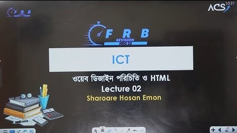 HSC || ICT Chapter 4 ; [অধ্যায় ৪ : ওয়েব ডিজাইন পরিচিতি ও HTML ] Part - 2