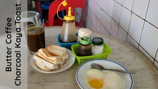 Breakfast In An Old School Coffee Shop | Butter Coffee, Charcoal Grilled Kaya Toast
