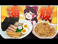 チャーハン頼んだらラーメンが付いて来ちゃう系のやつ【ゆっくり料理】【ゆっくり実況】