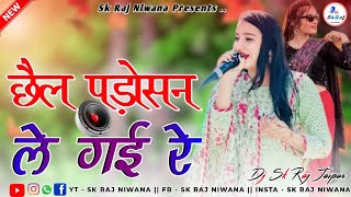 Chail Padosan Le Gai Re Dj Remix  Rajasthani Mashup Manisha Saini  Chel Bhanwar Ro Kangasiyo