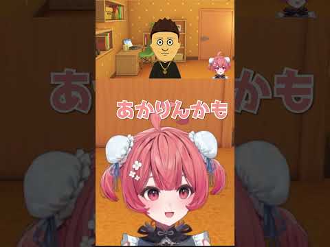 あかりんの事が好きになったらっしゃーｗｗ【ぶいすぽ切り抜き】