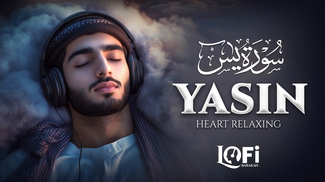 Surah Yaseen (Yasin) سورة يس | Deep Sleep Healing with Relaxing Quran Recitation | Lofi Quran