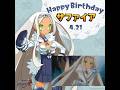 Happy Birthday サファイア #長谷川明子 #ディスガイア3 #Disgaea3 #日本一ソフトウェア