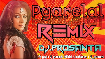 Pyarelal Dj | Official Dance Remix Song | dj.prosanta | Pyare Lal Re Remix Song |Remix 2024