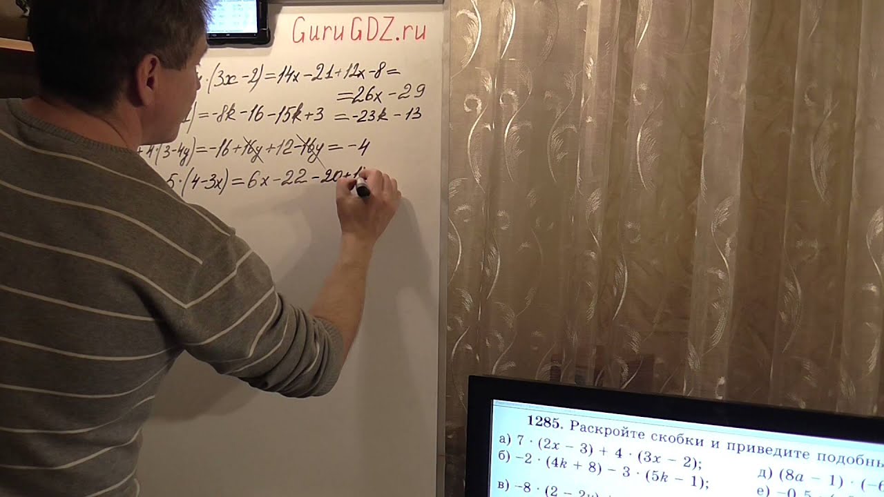 Задача номер 1285 (1269) по Математике 6 класс Виленкин - YouTube