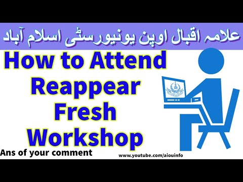 How to Attend Reappear & fresh workshop Online in AAGHI LMS PORTAL | AIOU INFO