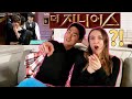 Korean Reality Show &quot;The Genius&quot; Reaction 1/?