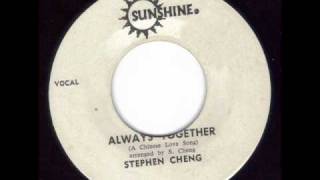Stephen Cheng - Always Together
