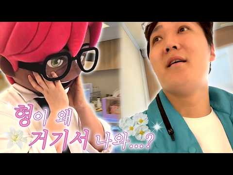 뢴트게늄 생일카페 급습한 홍타쿠님
