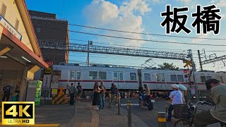 ３つの駅の囲まれた町　東京都北区板橋の街を歩く