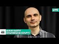 Колькі каштуе незалежнасць Беларусі? | Сколько стоит независимость Беларуси?